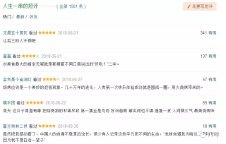 中新网:二四六香港免费开奖记录-扶不起的阿斗是什么意思