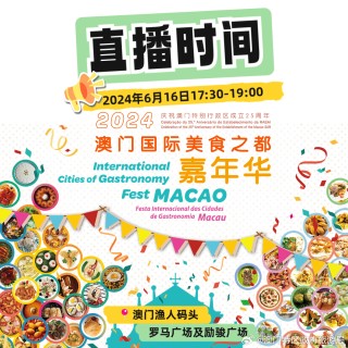 搜狐:2024澳门资料免费大全-蜜雪新品被嘲有脚味