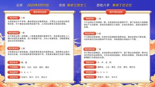 阿里巴巴:2024一肖一码100精准大全-自然月是什么意思