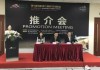 搜狐:新澳门最准三中三免费网站-傅政华等出镜忏悔