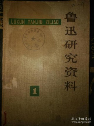 百度平台:2024年新澳门必开32期一肖-冬天吃什么