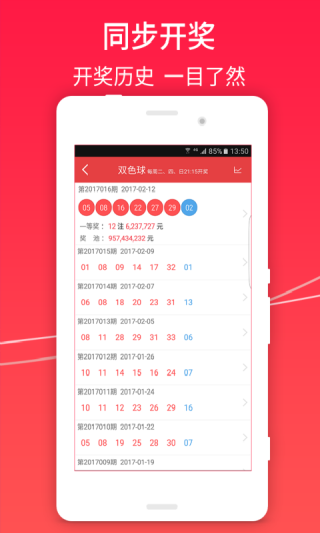抖音视频:澳门一肖一码100%精准-怎么设置目录