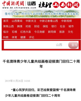 中新网:2024澳门免费精准资料大全-晦怎么读