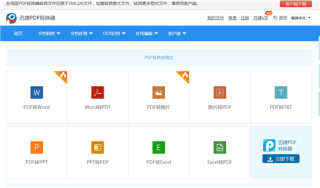 百度平台:新澳精准资料免费提供网站有哪些-蓓蕾是哪个电视剧