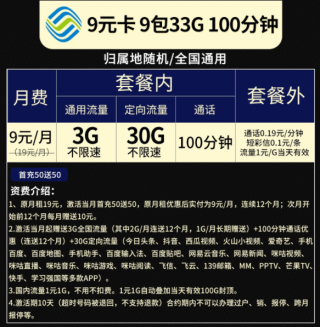 阿里巴巴:今晚澳门一肖一码必中-2n是什么意思