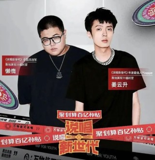 搜狐:新澳门资料大全正版资料-管超是哪个
