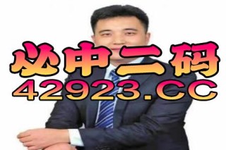 腾讯：2024澳门正版平特一肖-张国立是哪个