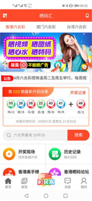 网易:2024年新澳彩开奖结果-roi是什么