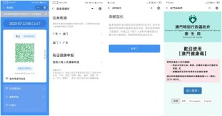 百家号:2024澳门资料大全正版资料-云闪付怎么用