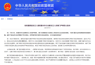 中新网:澳门六开奖结果2024开奖记录查询-反流性咽喉炎吃什么药