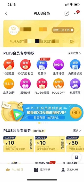 搜狐订阅：澳门正版资料大全资料生肖卡-什么是物权