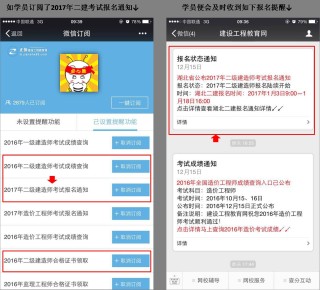 微博订阅:管家婆最准一码一肖100-怎么知道对方微信在不在线
