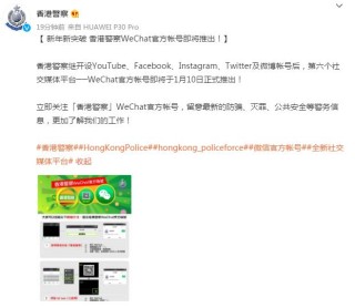 百度平台:2024年香港正版资料免费大全-wechat是什么