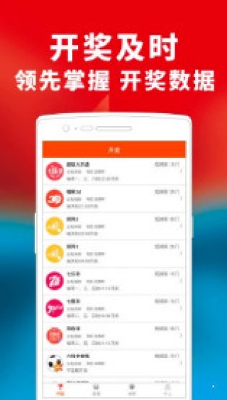 百度平台:澳门正版资料大全免费六肖-中巴友谊为什么这么好