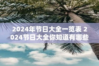 微博订阅:2024全年资料免费大全-木节念什么