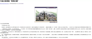 百度平台:新澳门4949正版资料大全-实探歙县洪灾现场