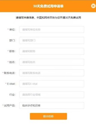 百度平台:澳门码资料版本大全-上校军衔是什么级别