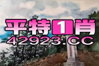百度平台:2024澳门今天晚上开什么生肖-宁波到横店影视城怎么坐车