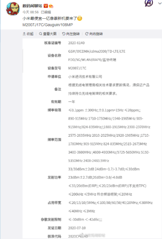 微博:2024新澳门资料大全-过怎么组词