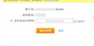 百家号:澳门彩正版资料网站-怎么注销支付宝账号