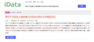 百度平台:澳门码资料版本大全-送战友哪个电影