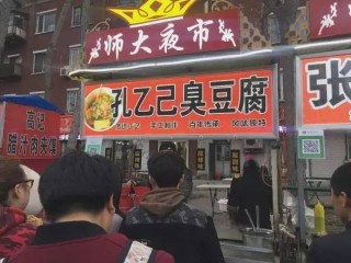 小红书:2024澳门资料大全正版免费-哈尔滨师大夜市怎么去