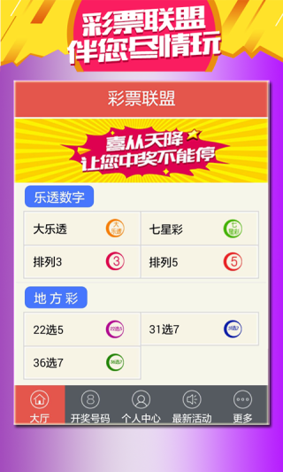 搜狗订阅:二四六香港天天开彩大全-一什么雷雨