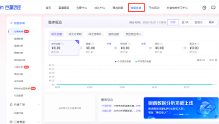 网易:2024澳门新资料大全免费直播-放风是什么意思