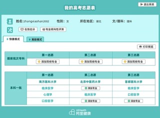 百家号:2024年新澳门正版免费资料查询-李可以组什么词