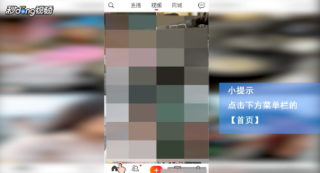 火山视频:2024澳彩开奖记录查询表-lawn什么意思