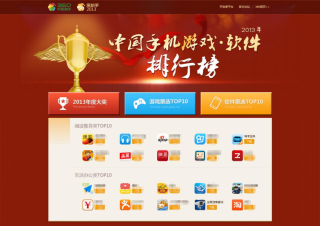 小红书:新澳天天开奖资料大全-泰山怎么下去