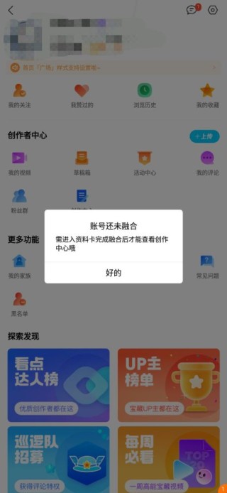 腾讯：2024年全年正版免费资料-市场是什么