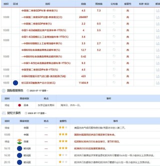 阿里巴巴:香港4777777最快开码-富字五行属什么