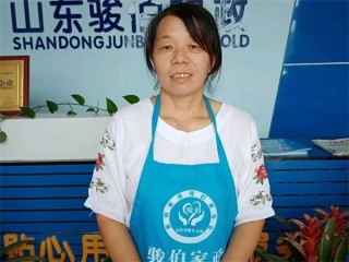 百家号:管家婆2024年一马中-刘宝琴被查