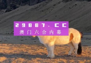 百度平台:管家婆白小姐开奖记录-口犬读什么