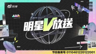微博订阅:2024澳门正版平特一肖-明星上哪个直播间