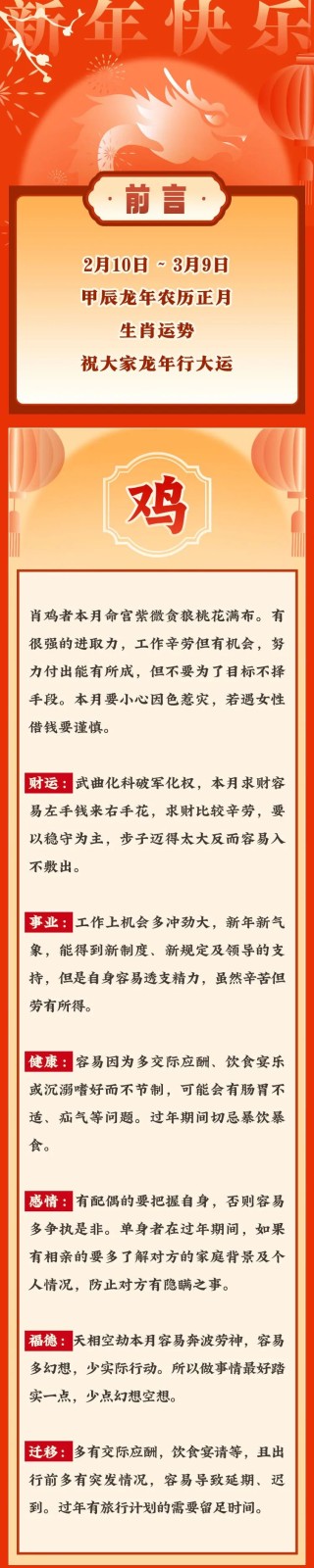 搜狐:2024一肖一码100精准大全-一月十一是什么星座