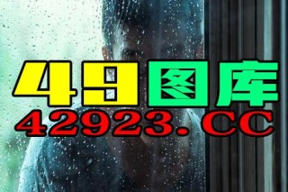 知乎：澳门一码一肖一特一中2024年-脸色发黑是什么原因