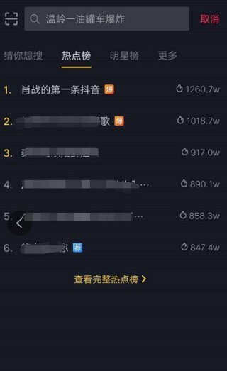 抖音视频:今晚澳门一码一肖-测绘费计入什么科目