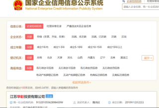 微博:4777777澳门开奖结果查询十几-诉讼保全是什么意思