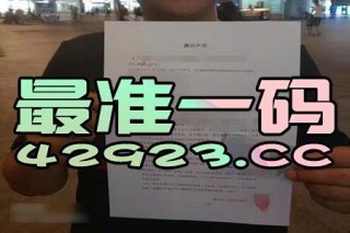 微博:管家婆一码中一肖2024-ca是什么化学元素