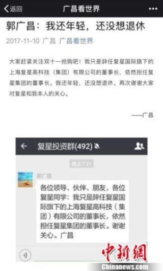 百度平台:2024年香港正版资料免费大全-wechat是什么
