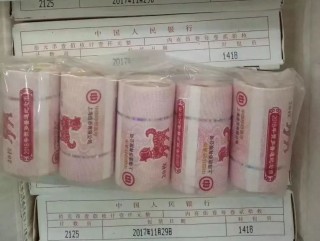 知乎：管家婆一肖一码资料大全-格格是什么身份
