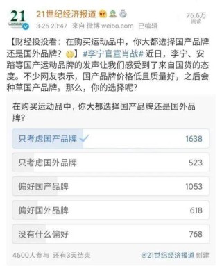 微博订阅:白小姐期期开奖一肖一特-ch是什么牌子