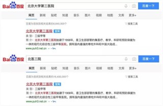 阿里巴巴:新澳门4949免费资料大全-退税英文怎么说