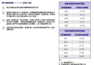 搜狗订阅:2024澳门六今晚开奖结果出来新-去天堂寨怎么坐车