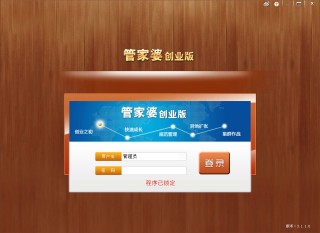 搜狗订阅:新奥门管家婆免费大全-mp4是什么