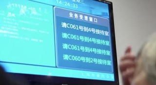 百家号:今晚澳门一码一肖-年化率是什么意思