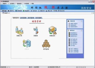 网易:管家婆一码一肖资料-对食是什么意思