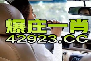 火山视频:澳门平特一肖免费资料大全-哪个明星学历最低